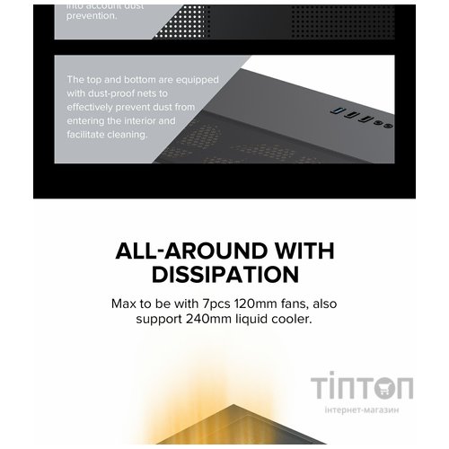 GAMEMAX Infinity Mini Black