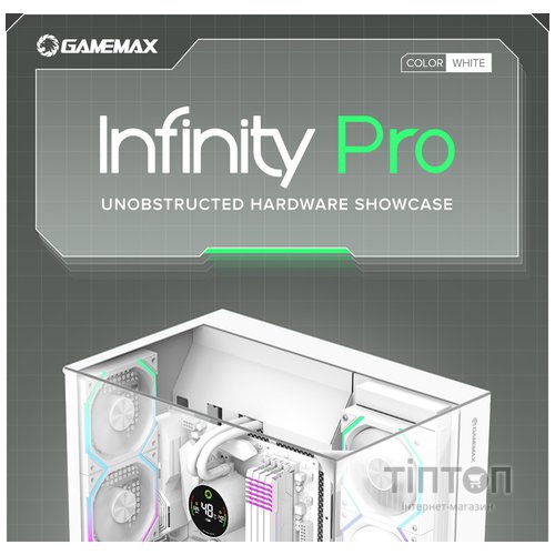 GAMEMAX Infinity Pro WH