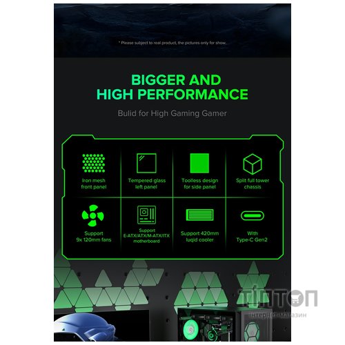 GAMEMAX Leader