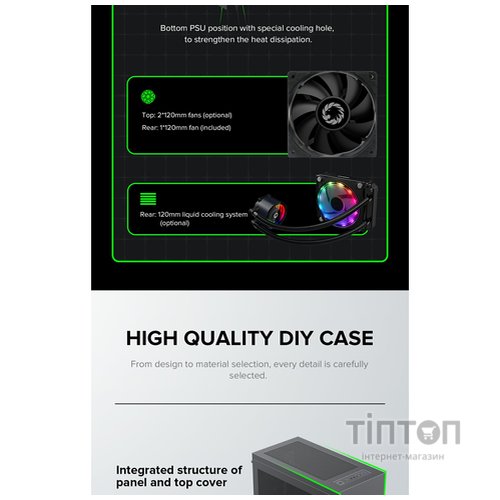 GAMEMAX M60 Black