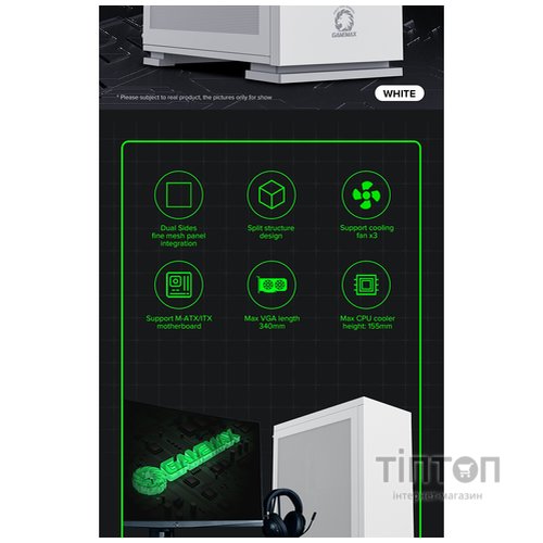 GAMEMAX M60 White