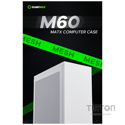 GAMEMAX M60 White
