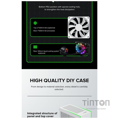 GAMEMAX M60 White