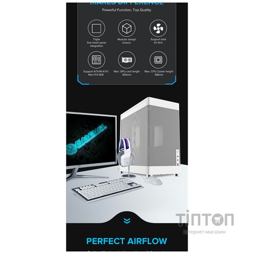 GAMEMAX MeshBox PRO WT