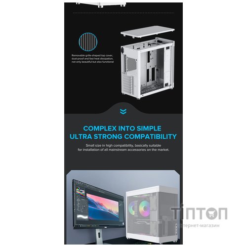 GAMEMAX MeshBox PRO WT