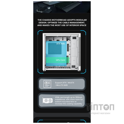 GAMEMAX MeshBox PRO WT