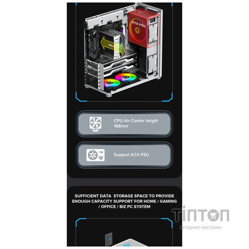 GAMEMAX MeshBox PRO WT
