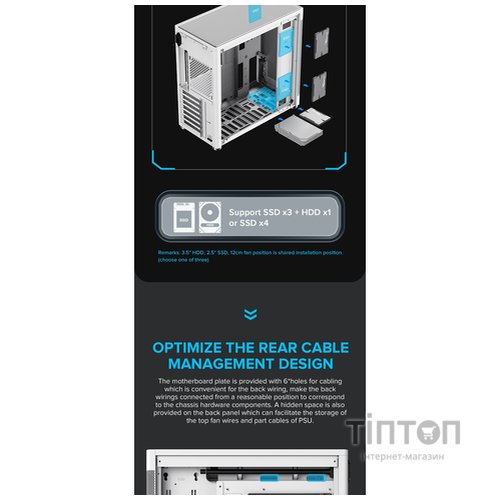 GAMEMAX MeshBox PRO WT