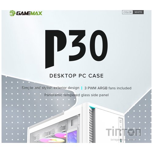 GAMEMAX P30 WH