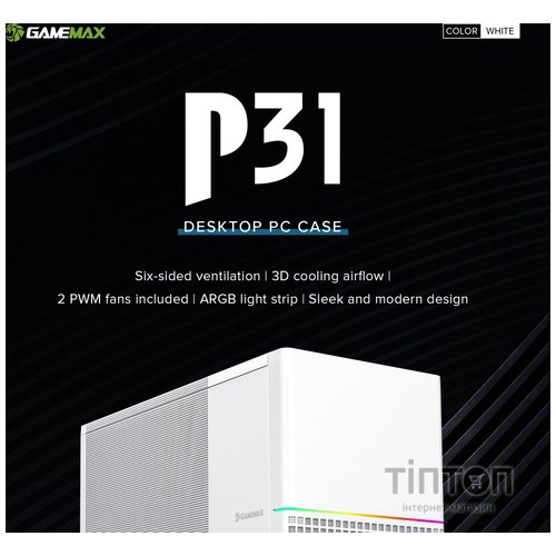 GAMEMAX P31 WH