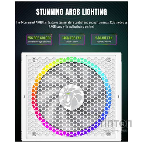 GAMEMAX RGB 1050G WH