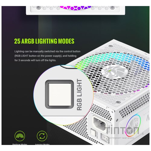 GAMEMAX RGB 1050G WH