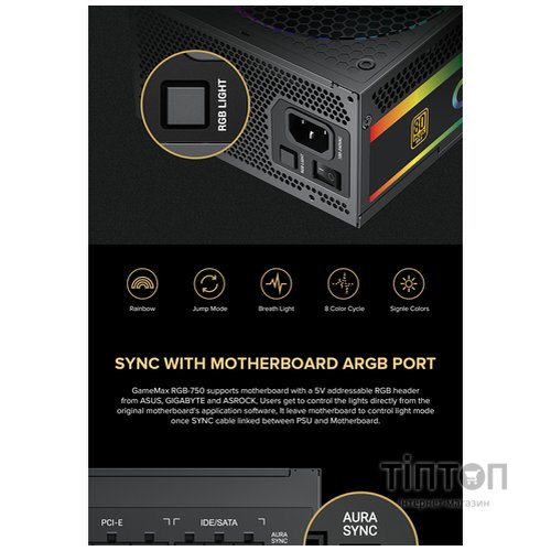 GAMEMAX RGB-750 PRO