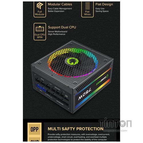 GAMEMAX RGB-750 PRO