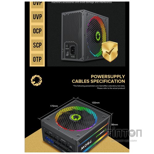 GAMEMAX RGB-750 PRO