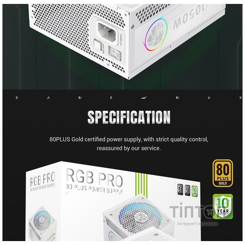 GAMEMAX RGB PRO 1050G WH