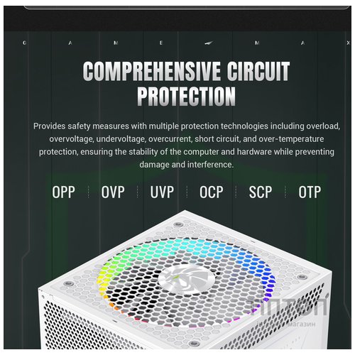GAMEMAX RGB PRO 750G WH