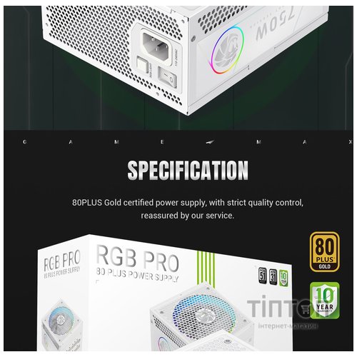 GAMEMAX RGB PRO 750G WH