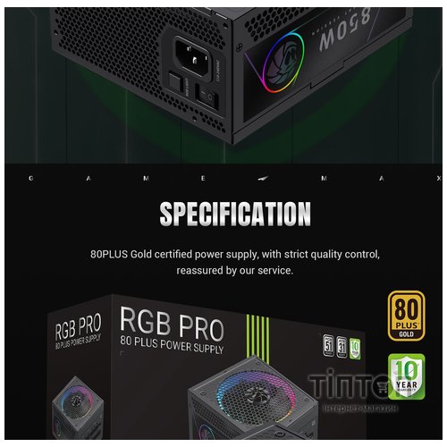 GAMEMAX RGB PRO 850G