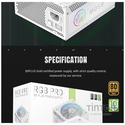 GAMEMAX RGB PRO 850G WH