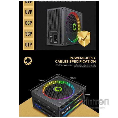 GAMEMAX RGB850 PRO