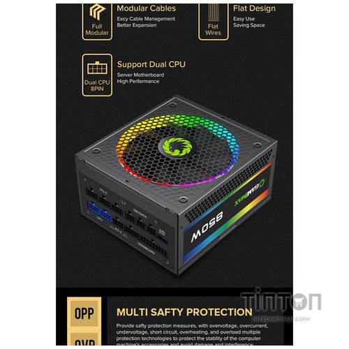 GAMEMAX RGB850 PRO