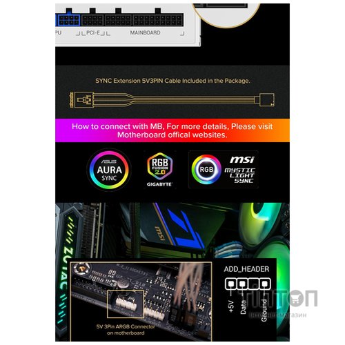 GAMEMAX RGB850 PRO WH