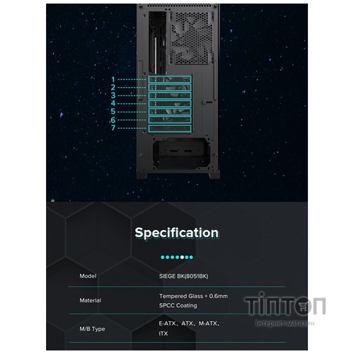 GAMEMAX Siege BK