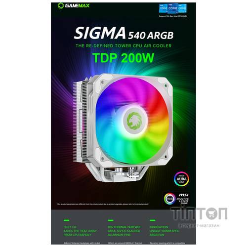 GAMEMAX Sigma 540 ARGB WH
