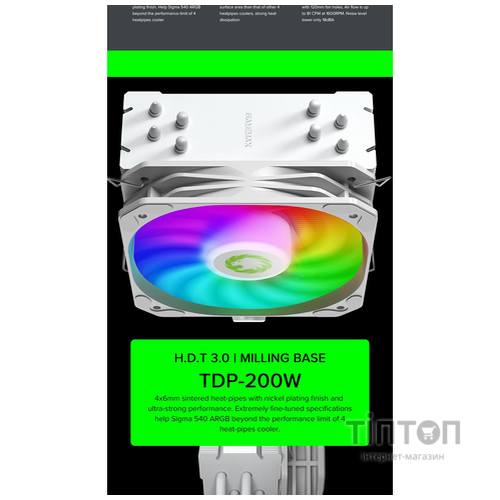 GAMEMAX Sigma 540 ARGB WH