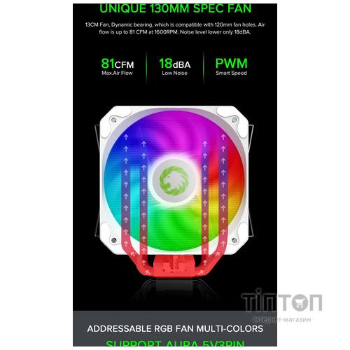 GAMEMAX Sigma 540 ARGB WH