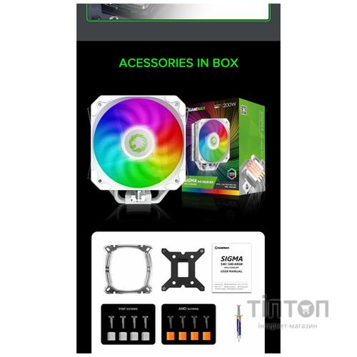 GAMEMAX Sigma 540 ARGB WH