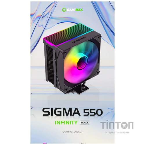 GAMEMAX Sigma 550 Infinity BK