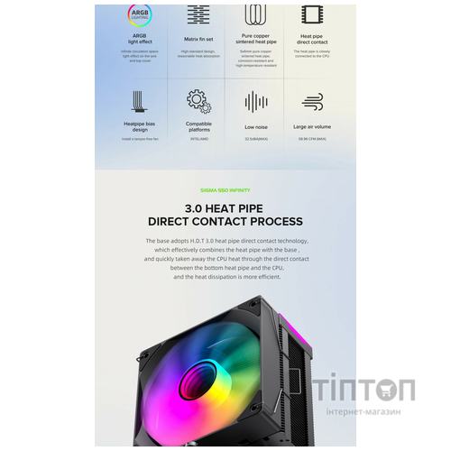 GAMEMAX Sigma 550 Infinity BK