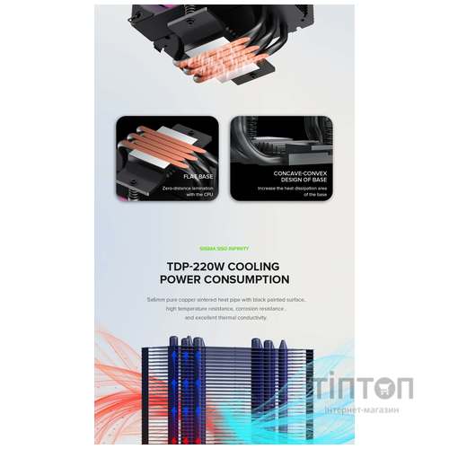 GAMEMAX Sigma 550 Infinity BK