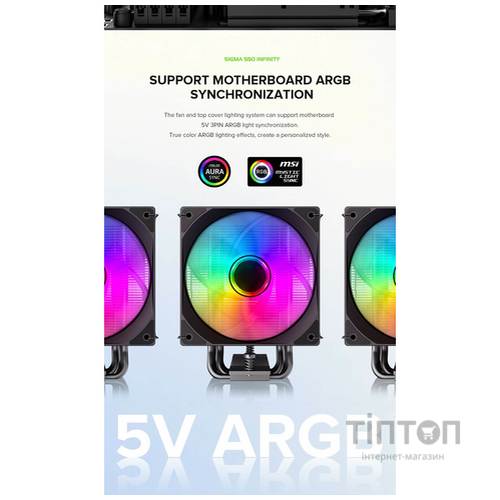 GAMEMAX Sigma 550 Infinity BK