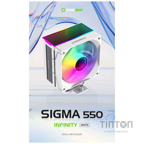 GAMEMAX Sigma 550 Infinity WH