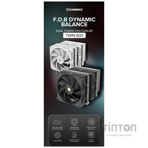 GAMEMAX Twin 600 Black
