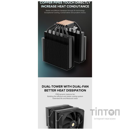 GAMEMAX Twin 600 Black