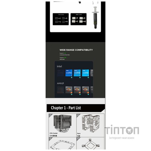 GAMEMAX Twin 600 Black