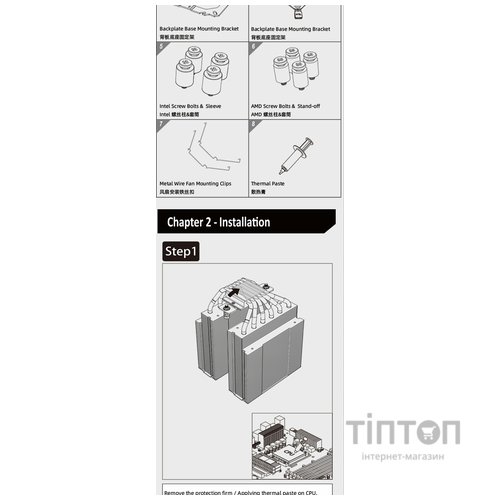 GAMEMAX Twin 600 Black