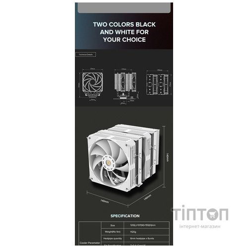GAMEMAX Twin 600 Black