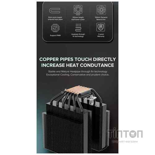 GAMEMAX Twin 600 Black