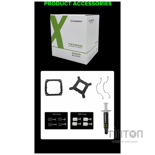 GAMEMAX Twin 600 Black
