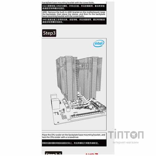 GAMEMAX Twin 600 Black