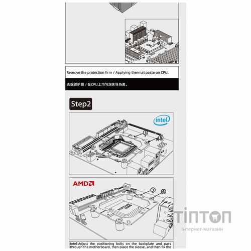 GAMEMAX Twin 600 Black