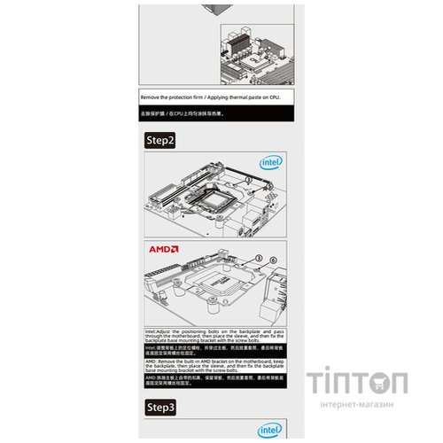 GAMEMAX Twin 600 White