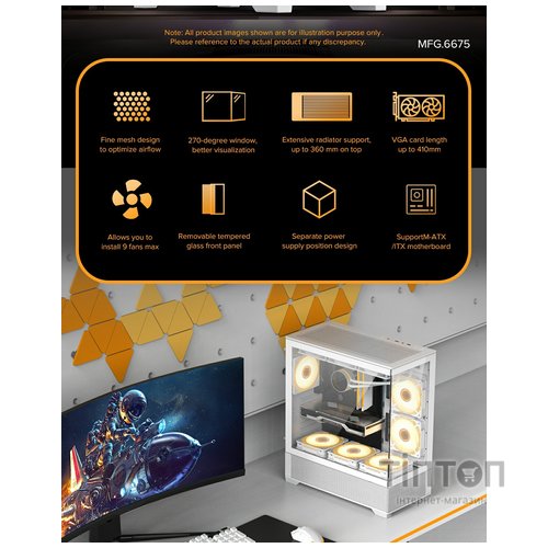 GAMEMAX Vista MW