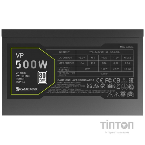 GAMEMAX VP 500S BK