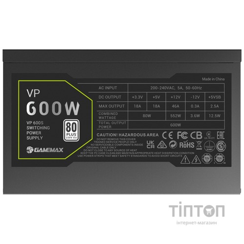 GAMEMAX VP 600S BK